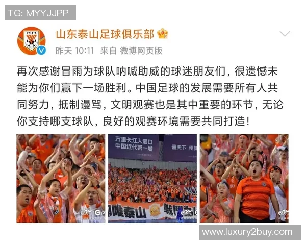 广告干扰频繁影响比赛观赛体验观众呼吁改善转播质量